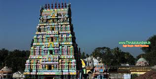 NagapatinamDistrict_SagayeswararTemple_Moovalur_shivanTemple