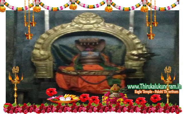 NagapatinamDistrict_perumanamudaiyaMahadevar_ThiruNallurPerumanam_shivanTemple