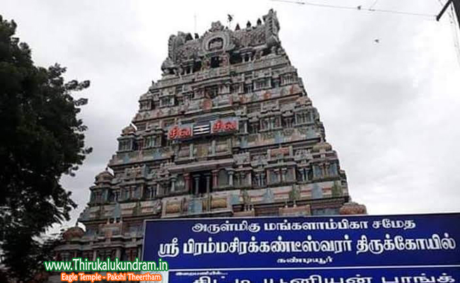 Thirukadaiur Mullaivana Nathar Temple 